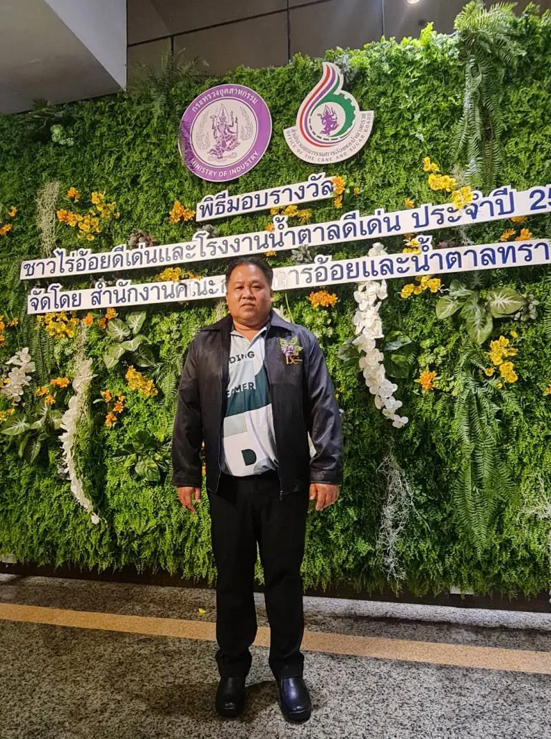 นายมงคลพัฒนศักดิ์ภิญโญ2